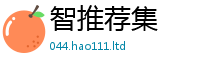2025新门正版免费资本并2025新澳门天天精准大全谜语